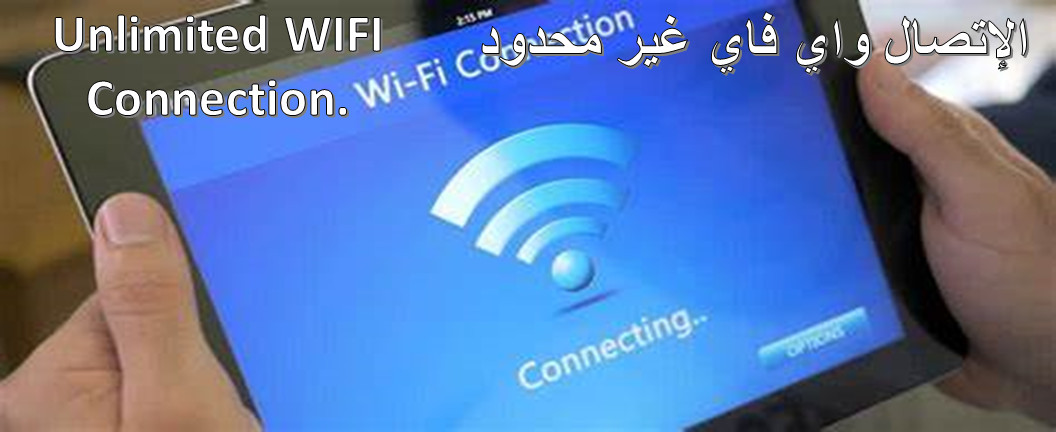 Wifi